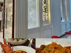-喜宴又一村·粤菜·茶点·海鲜(壹方天地店)