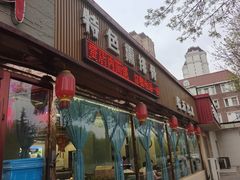 -胡胜锐辣椒炒肉(河北店)