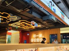 -三禾寿司(君尚店)