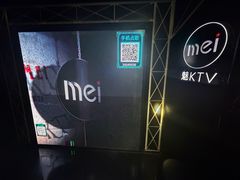 -魅KTV·AI辅唱(簋街店)