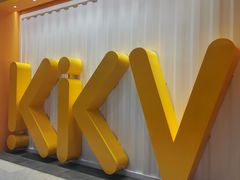 -KKV(天津津南吾悦广场店)