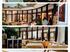 -南门小馆·清真(国贸商城店)