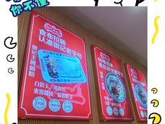 -银记肠粉(文明路店)