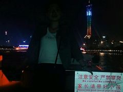 -珠江夜游广州塔·中大码头