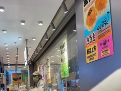-鹤所·低糖零蔗糖烘焙(长楹店)