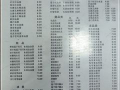 -阿三麻蓉汤圆(顺光大厦店)