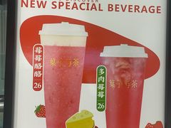 -叶子与茶(苏宁广场店)