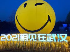-武汉欢乐谷