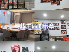 -市井川菜(江宁店)