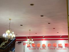 大堂-华梅西餐厅(哈尔滨中央大街店)