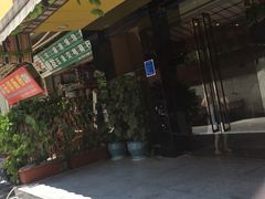 -汉庭(广州车陂地铁站二店)