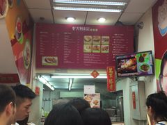-大利来记餐厅(大三巴店)