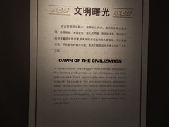 -马鞍山市博物馆