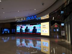 -百丽宫影城(IMAX万象城店)
