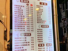 菜单-西关刘福记(文德路店)