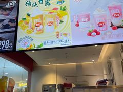 -DQ·蛋糕·冰淇淋(河东万达店)