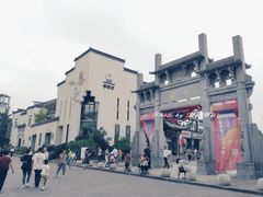 -黎阳老街