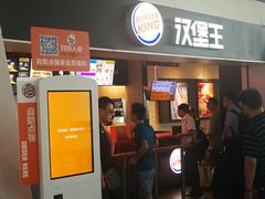 -汉堡王(福州火车站店)