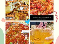 -大漠留香盐池滩羊烧烤餐厅(向阳步行街店)