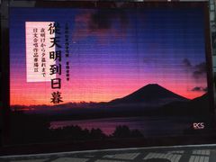 -贺绿汀音乐厅