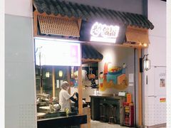 -巷内锅盔(西城都荟店)