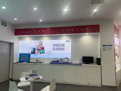 -华硕电脑ROG玩家国度·售后维修中心(虹桥天街店)