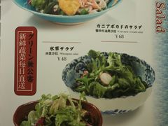 菜单-綱元·海鲜豆捞(明州里店)