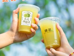 -HITEA嘆萃(北江新区店)