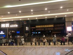 -烤匠麻辣烤鱼(环球中心店)