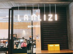 -LANLIZI BAKERY(COSMO店)