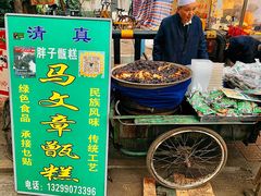 门面-马文章胖子甑糕(洒金桥店)