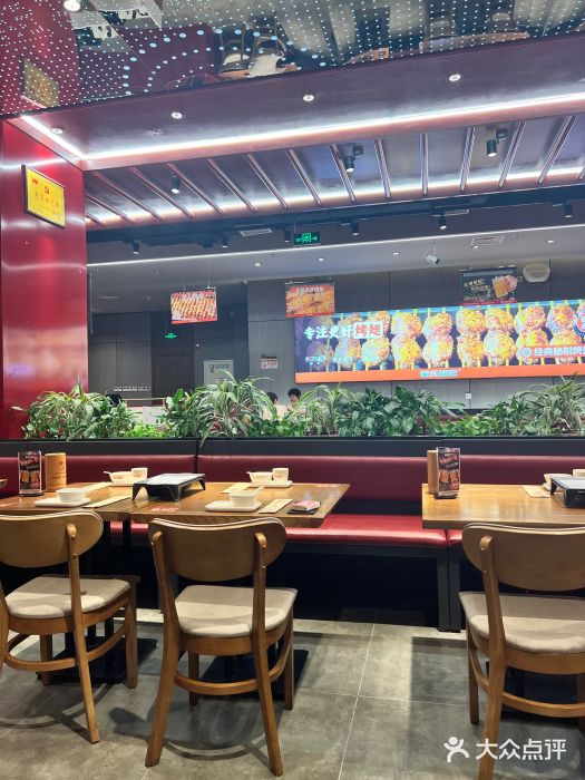 管氏翅吧(马家堡店)图片