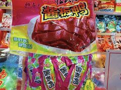 -郴州特产舜华临武鸭(郴州西站店)