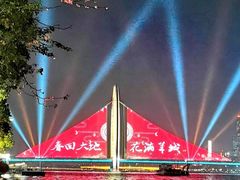 -海心沙亚运公园