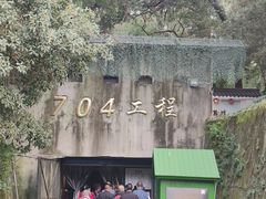 -浙江宾馆·花园餐厅·自助餐厅·茶吧