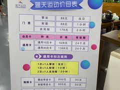 -蓝天射箭馆·专业射箭运动(诚丰广场店)