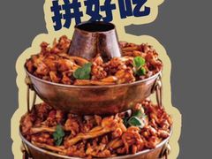 -巴四老城区炭火蛙锅(张江店)