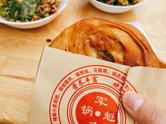 锅盔-甘记肥肠粉(马鞍北路店)