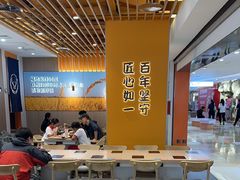 -吉野家(回龙观同成街店)