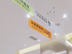 -喧闹·东方大气茶(鹅岭二厂店)