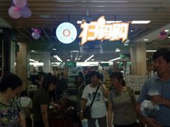 -永辉超市(群众路店)