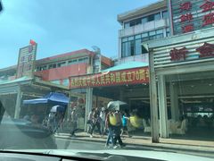 -新金盛·海鲜酒楼(盐田店)