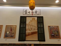 -三两春(浦三路店)