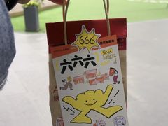 -AunteaCare姨妈热饮(琶洲店)