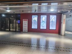 -顺香居·老字号湖北菜(江汉路店)