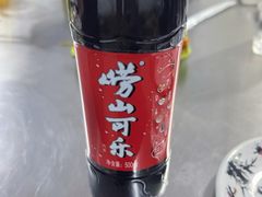 -老三李村河底戳子肉(总店)