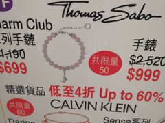 -崇光百货(铜锣湾店)