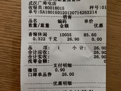 -紫燕百味鸡(广埠屯店)