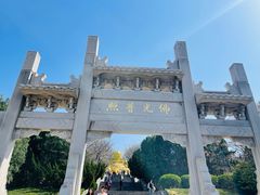 -千佛山风景名胜区