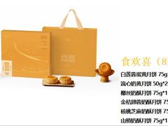 -DANXI丹喜面包·蛋糕(龙腾店)